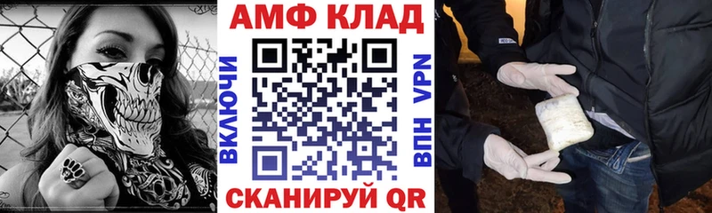kraken tor  маркетплейс клад  АМФЕТАМИН 97%  купить наркотики цена  Рубцовск 