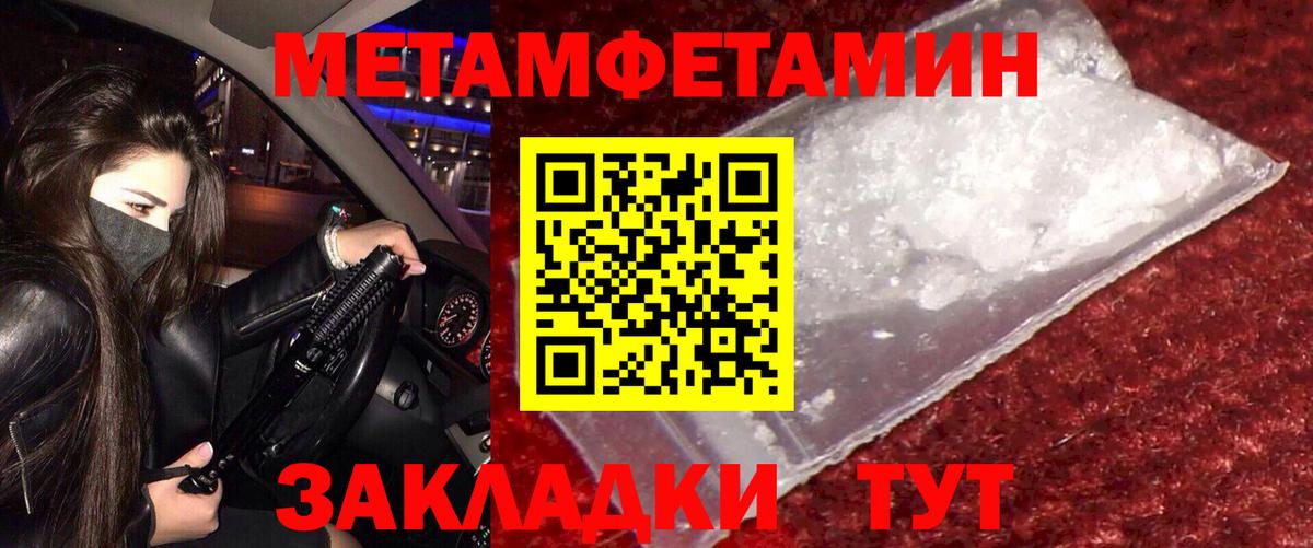 АМФЕТАМИН VHQ Рубцовск