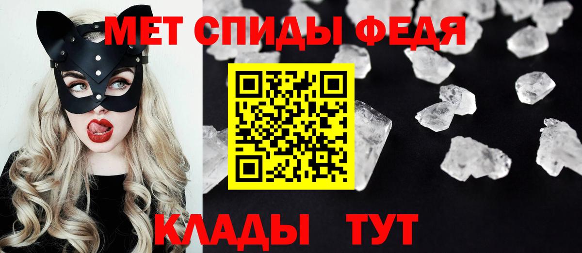 АМФЕТАМИН Premium Рубцовск