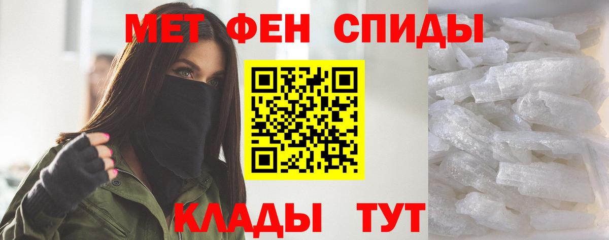 Amphetamine 97%  Amphetamine  Рубцовск  АМФЕТАМИН 