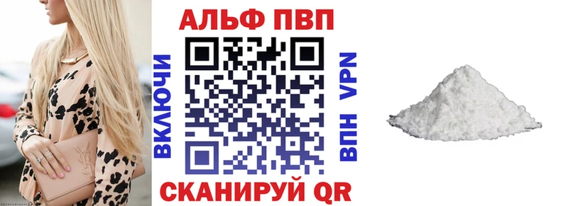 дарнет шоп  Рубцовск  A PVP крисы CK 