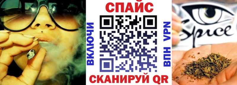 Бутират Butirat Рубцовск