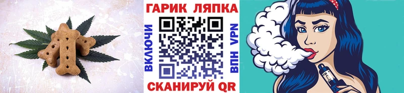 Canna-Cookies конопля что такое наркотик Рубцовск