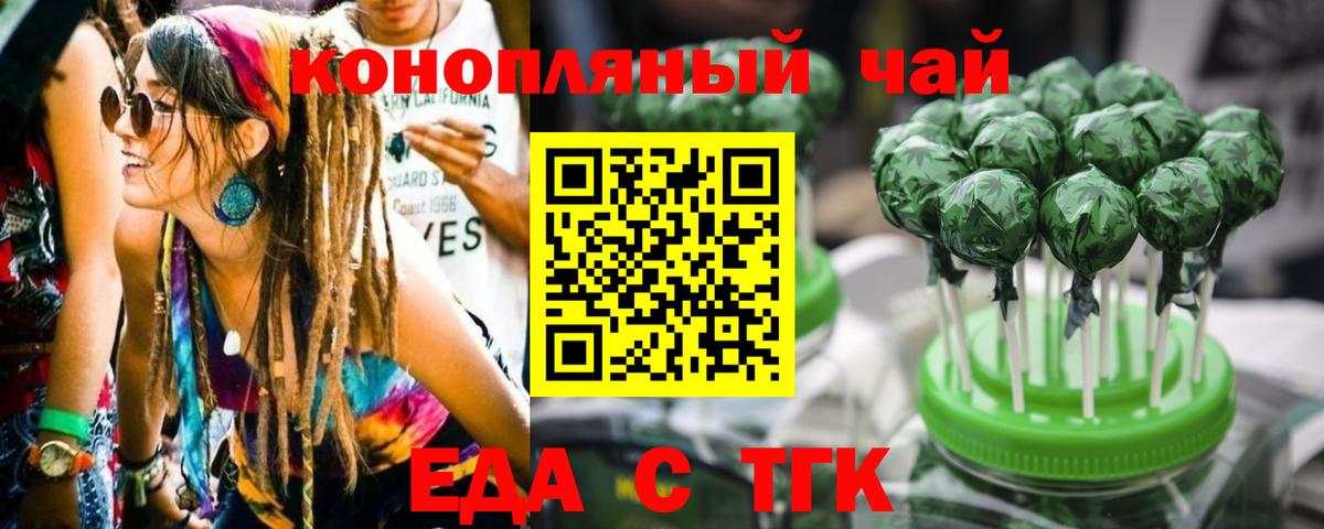 Canna-Cookies марихуана  Рубцовск 