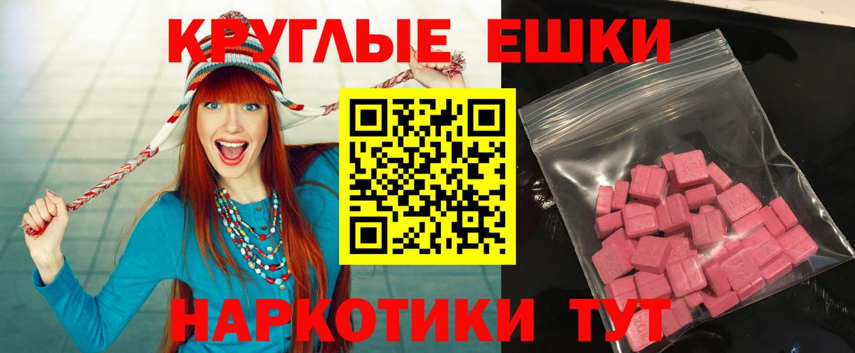 Ecstasy louis Vuitton Рубцовск