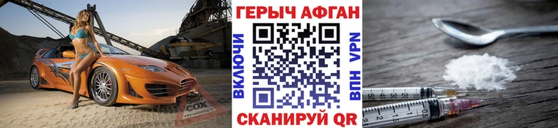 Героин белый  Рубцовск 