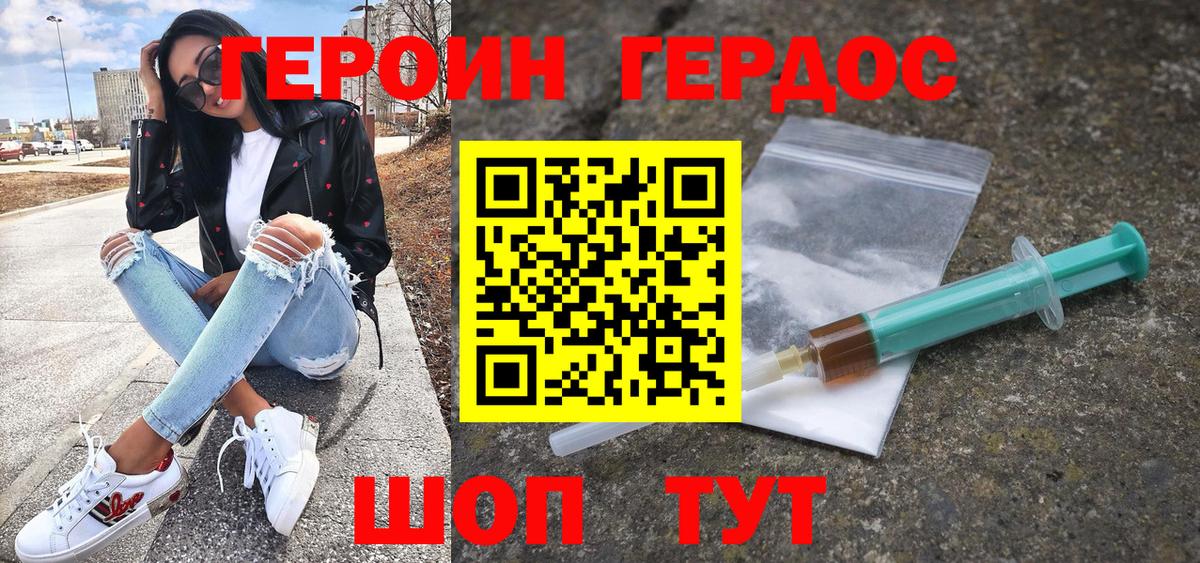 Меф МЯУ МЯУ  Экстази  Меф кристаллы  APVP СК кристаллы  КОКАИН  ГАШ  Вход с VPN  Рубцовск  ГАШ 