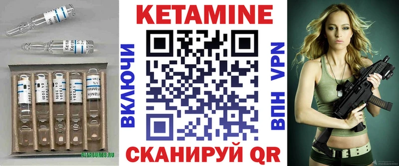 мориарти клад  Рубцовск  Кетамин VHQ 
