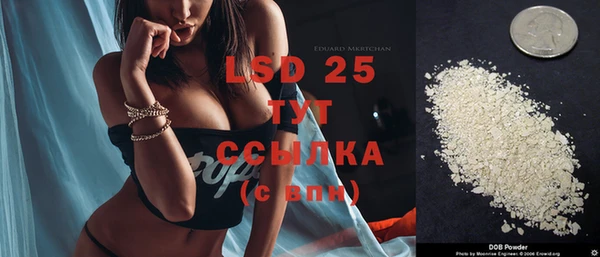 прущая мука Коряжма