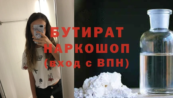 мдма Корсаков