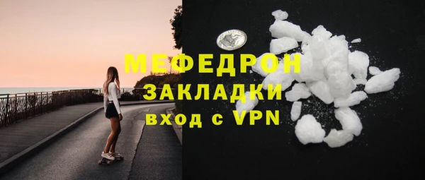 прущая мука Коряжма