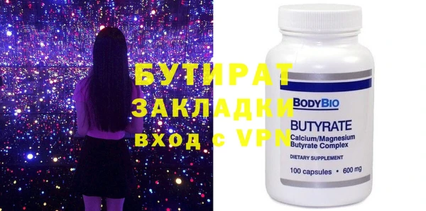 прущая мука Коряжма