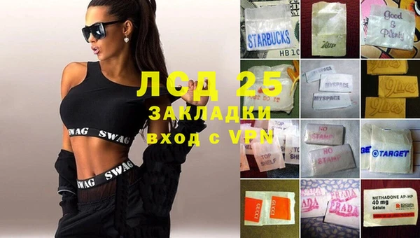 каннабис Тольятти