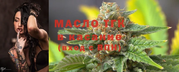 прущие крисы Ессентукская