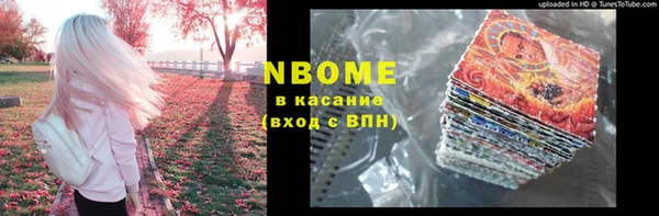 героин Санкт-Петербург