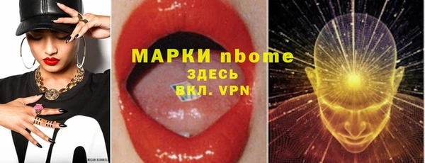 мдма Корсаков