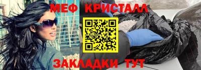 гашишное масло Балаково