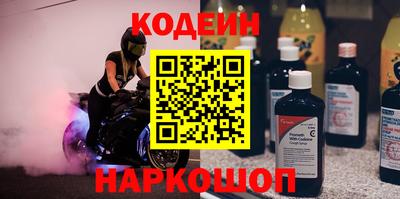 амф Балахна
