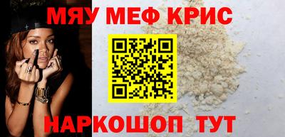 соль курить ск Беслан