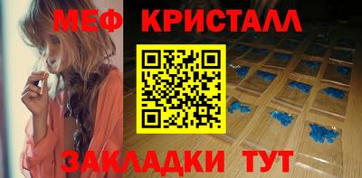 каннабис Балаково