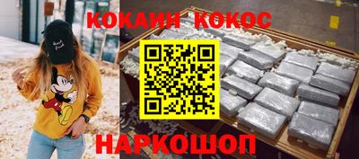 2c-b Балашиха