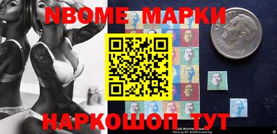 2c-b Балашиха