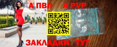 2c-b Балашиха