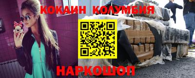 гашишное масло Балаково