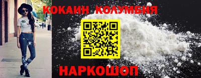 гашишное масло Балаково