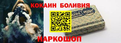 первитин Бийск