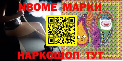 гашишное масло Балаково