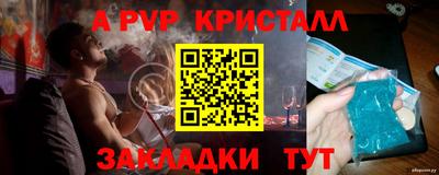соль курить ск Беслан