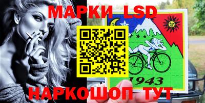 каннабис Балаково