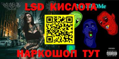 каннабис Балаково