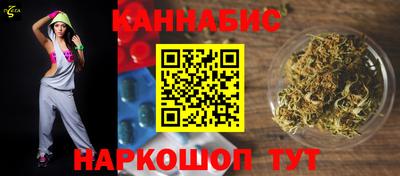 гашишное масло Балаково