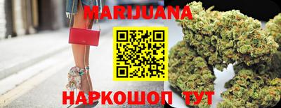 гашишное масло Балаково