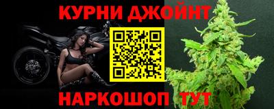 каннабис Балашиха
