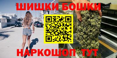 бошки Абинск