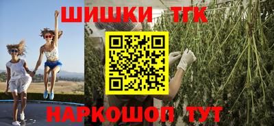 каннабис Балаково