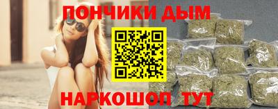 каннабис Балашиха
