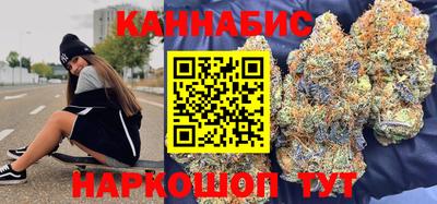 гашишное масло Балаково