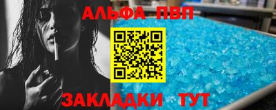 apvp Берёзовский
