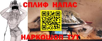 2c-b Балашиха