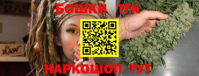 каннабис Балаково