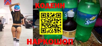 соль курить ск Беслан