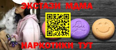 гашишное масло Балаково