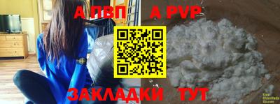 2c-b Балашиха