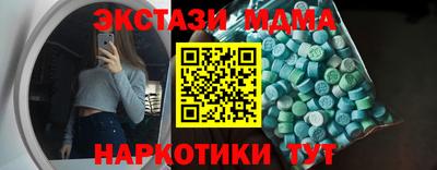 амф Балахна