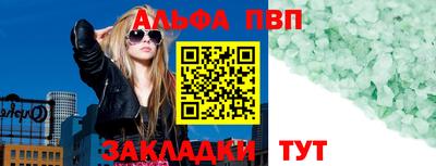 гашишное масло Балаково