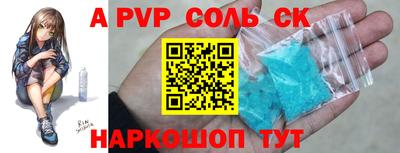 гашишное масло Балаково